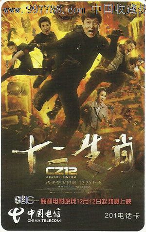 办理假房屋他项权证多少钱